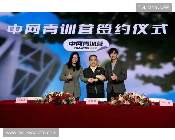 2026年网球青训导师带教档案平台新增赛事录像智能剪辑功能，网球顾问老师