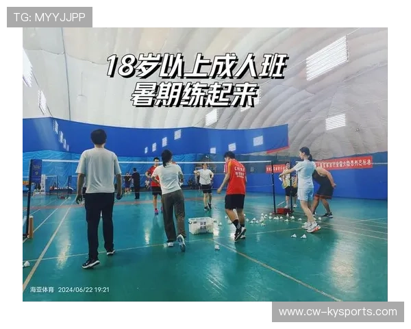 羽毛球训练营开设暑期托管式训练课程方便家长，羽毛球培训班一般多少钱